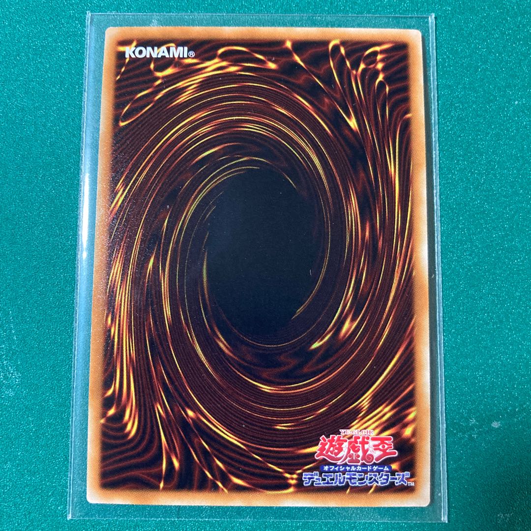 Number 23: Lancelot, Dark Knight of the Underworld Ultra Rare JP001