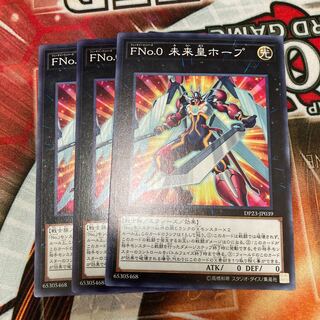 FNo.0Future Emperor Hope Normal 3 pieces Special Price