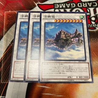 Cloudcastle Normal 3-piece special