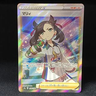 マリィ SR シャイニースターV シャイニーマリィ SR 198/190