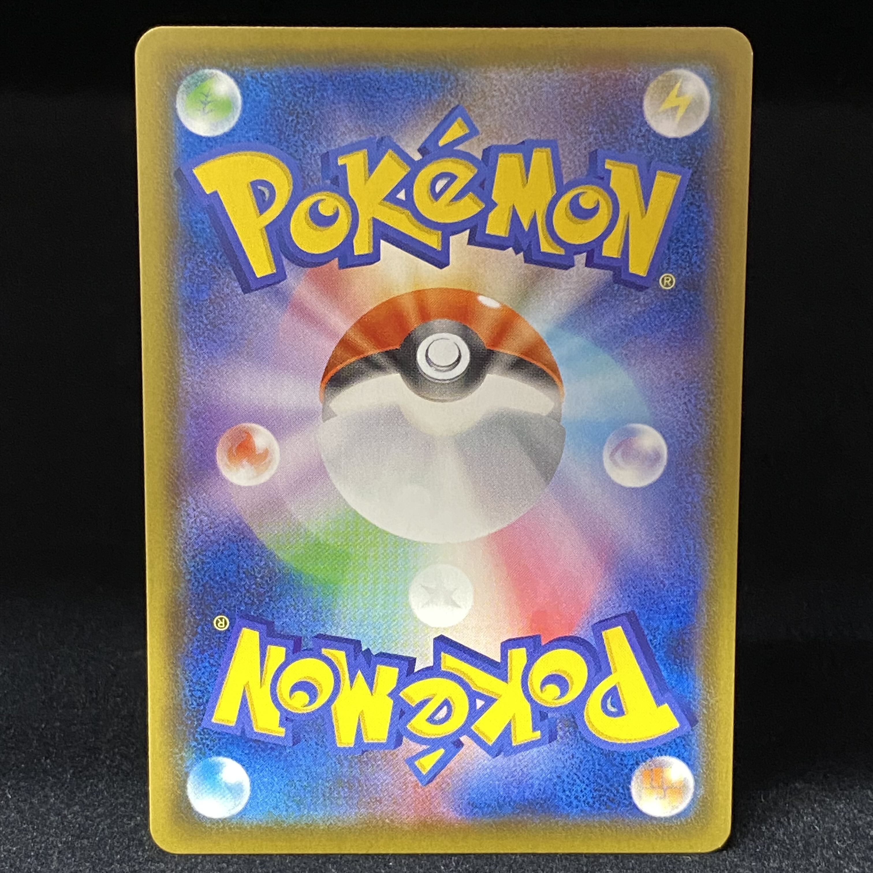 マリィ SR シャイニースターV シャイニーマリィ SR 198/190