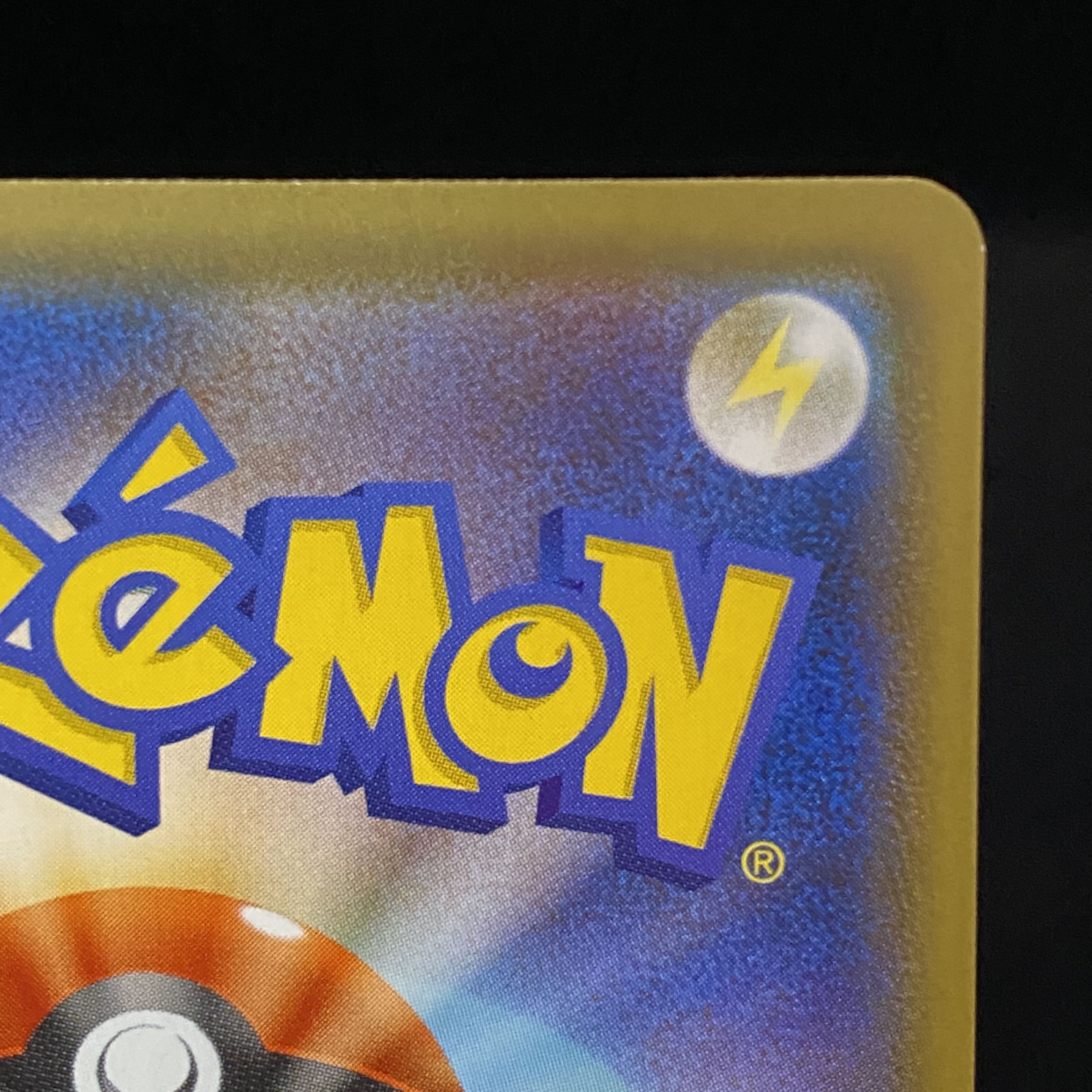 マリィ SR シャイニースターV シャイニーマリィ SR 198/190