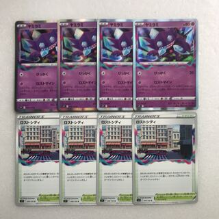 ポケモン - ポケモンカード ロストアビス 4カートン ポケモン - ポケモンカード ロストアビス 未開封カートン
