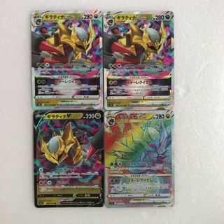 ポケモン - ポケモンカード ロストアビス ギラティナv、vstar まとめ売り Amazon.co.jp: ポケモンカードゲーム S11 081/100 ギラティナ
