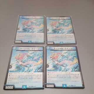 マーシャル・クイーン 4枚