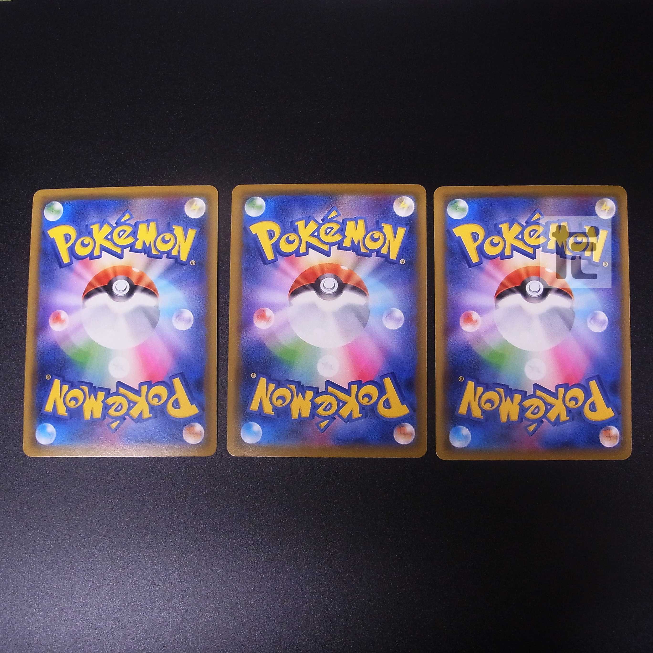 ワタシラガV【エクセ】SR 3枚セット/管理:MP1305