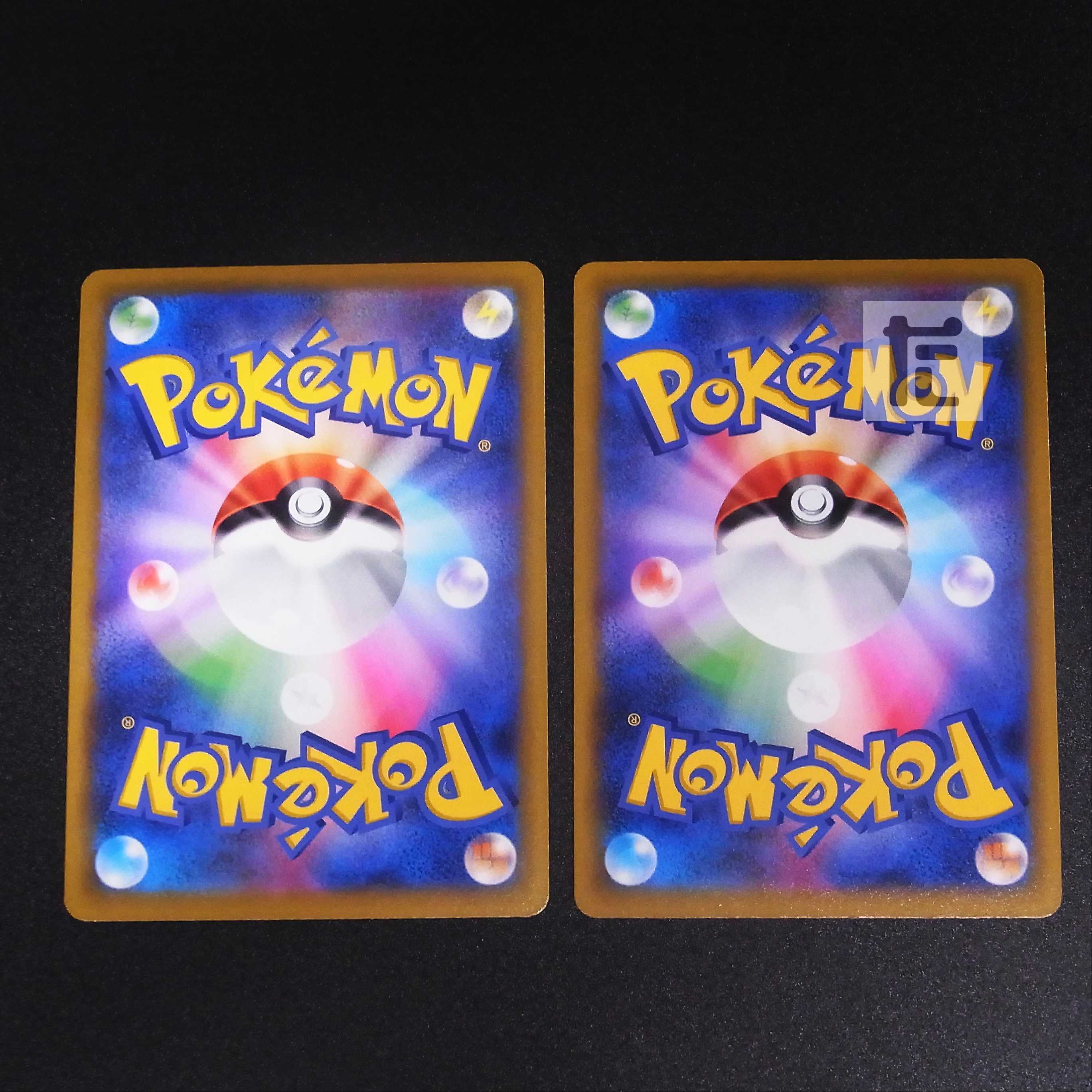 Jade SamurottVSTAR [near] HR Set of 2 / Management:MP1304