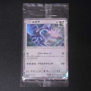 ルギア 未開封 237/SM-P プロモ 4セット ルギア 未開封 237/SM-P プロモ 4セット