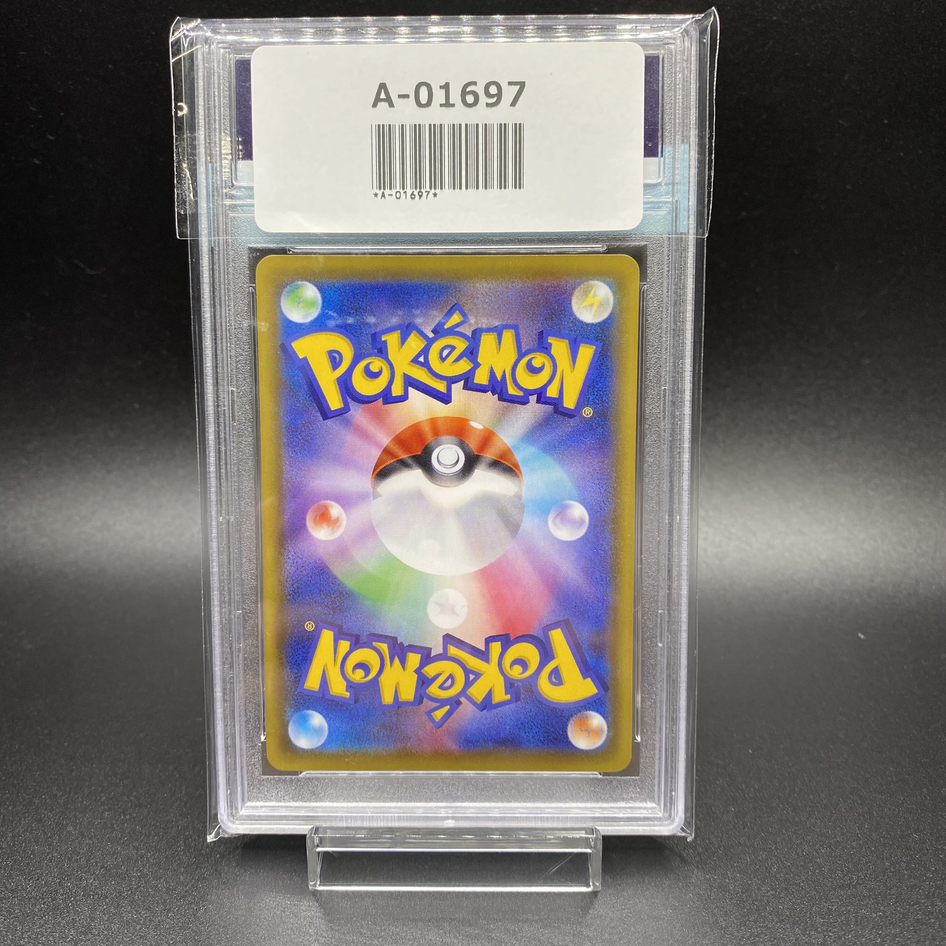 CharizardVMAX SSR 308/190 PSA10