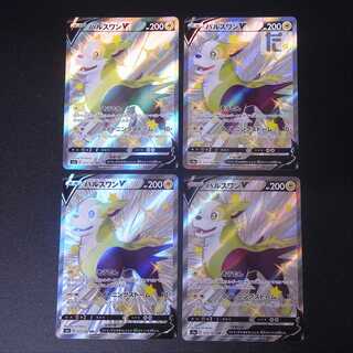 パルスワンV【ニア】SSR 4枚セット/管理:MP1291