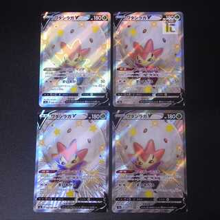 ワタシラガV【ニア】SSR 4枚セット/管理:MP1290