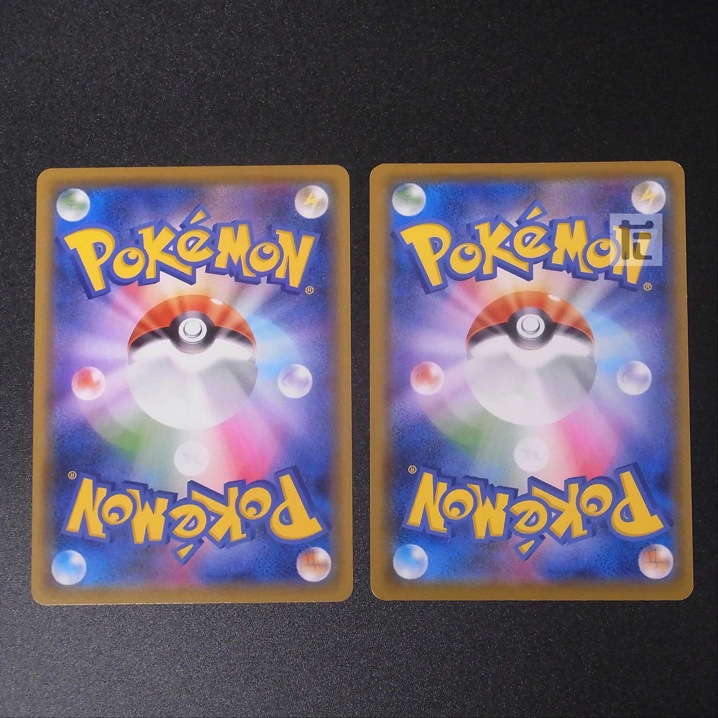 SalamenceV [Exe] SR Set of 2 / Management: MP1282