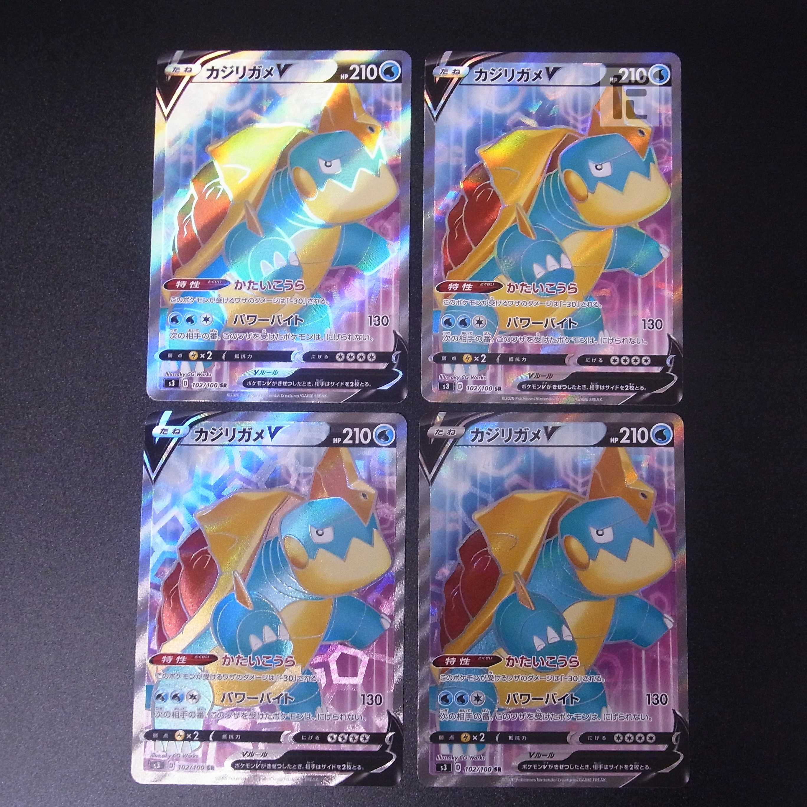 DrednawV [near] SR set of 4 / Management: MP1279