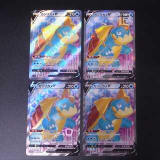 DrednawV [near] SR set of 4 / Management: MP1279