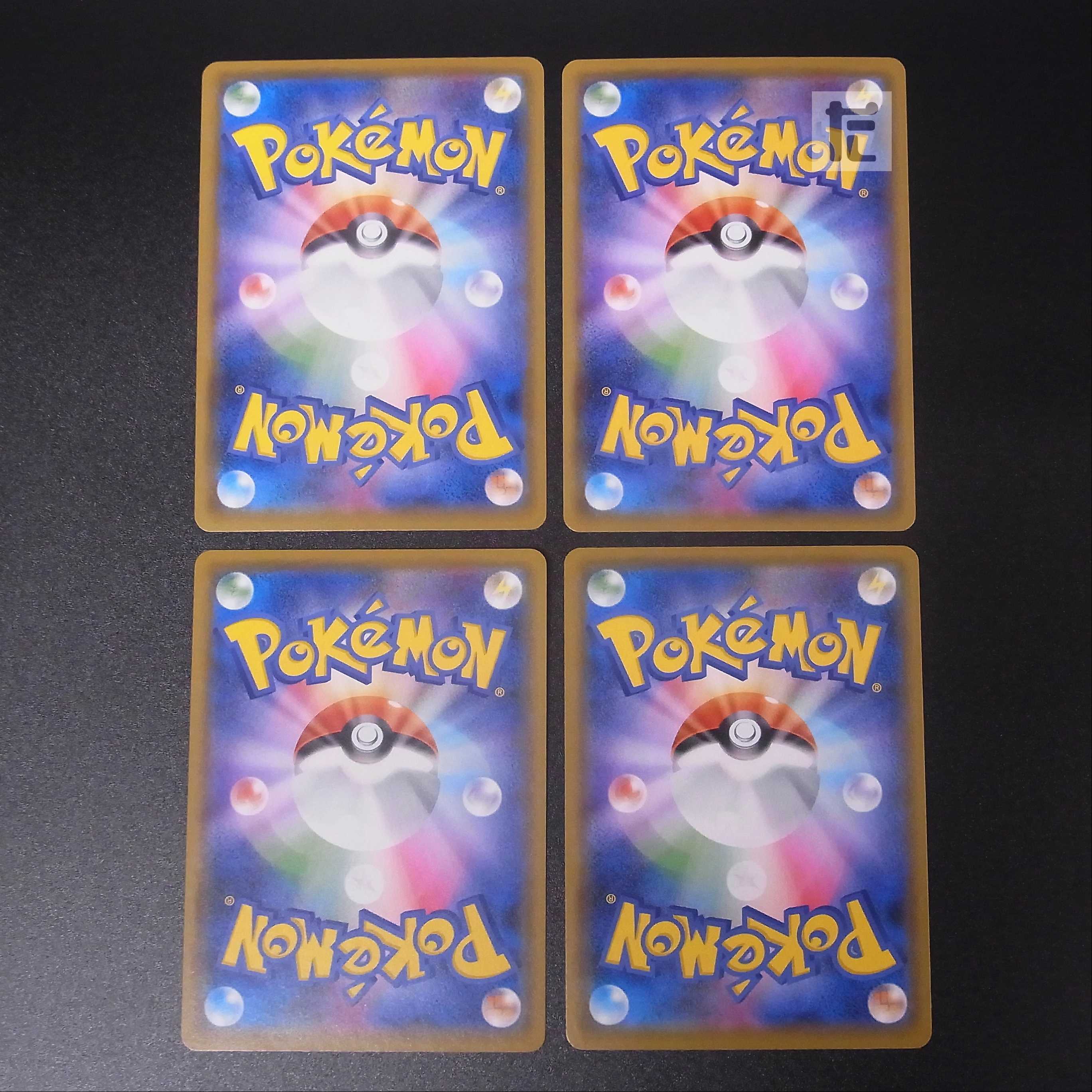 DrednawV [near] SR set of 4 / Management: MP1279