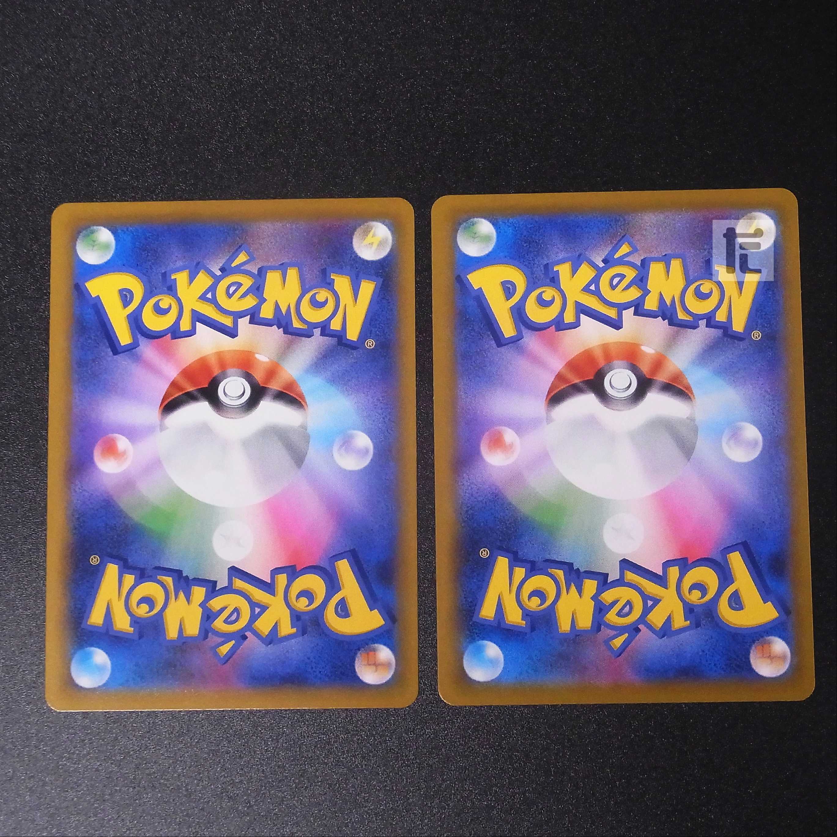 HAKUBA BADREX VMAX [near] UR Set of 2 / Management:MP1278