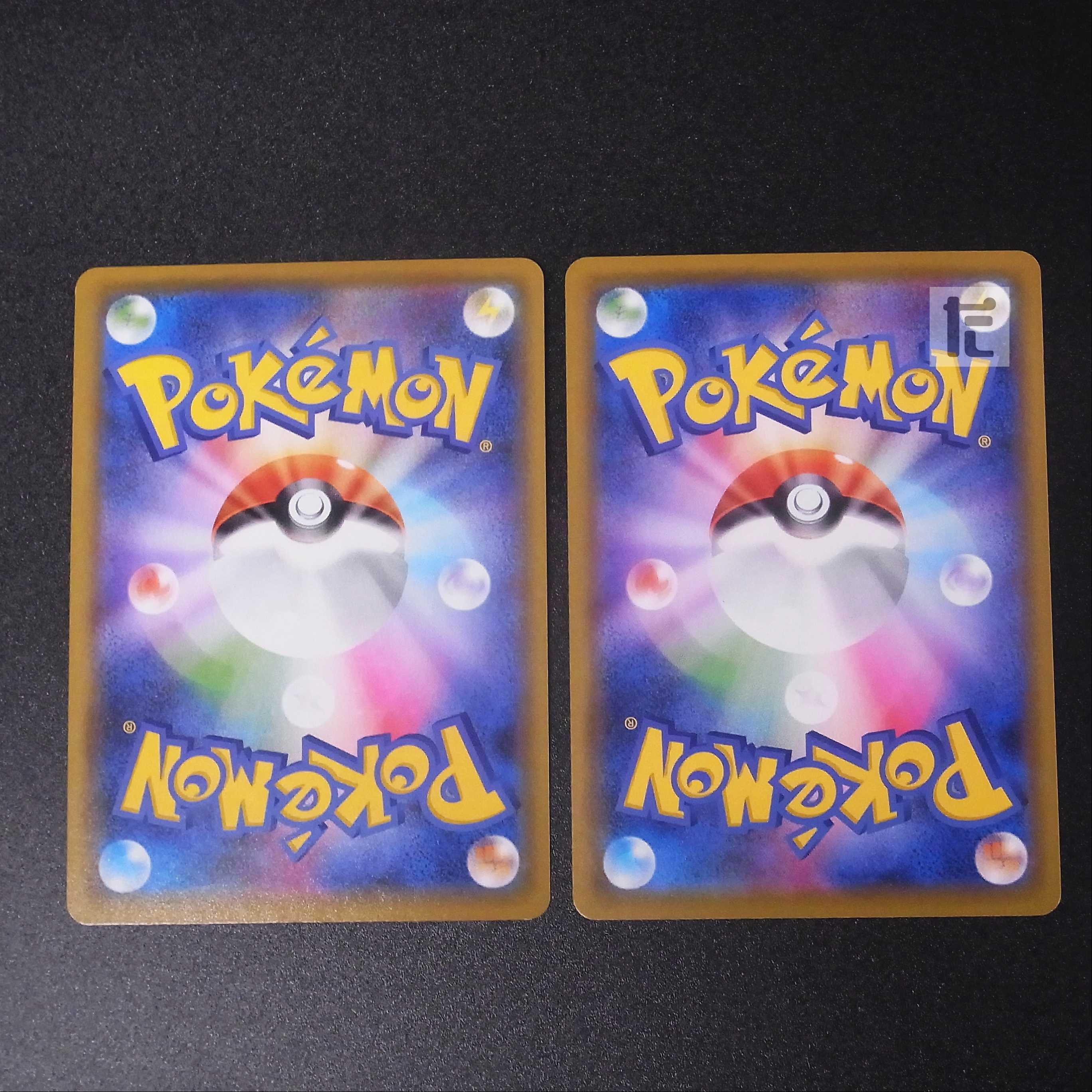 ムゲンダイナVMAX【ニア】UR 2枚セット/管理:MP1277