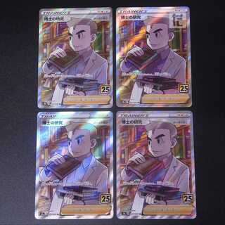 Professor's Research (Professor Magnolia) [Dr. Orchid] [Near] SR Set of 4 / Management: MP1275