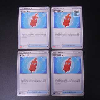 Smartphone Rotom [near] set of 4 / Management:MP1269