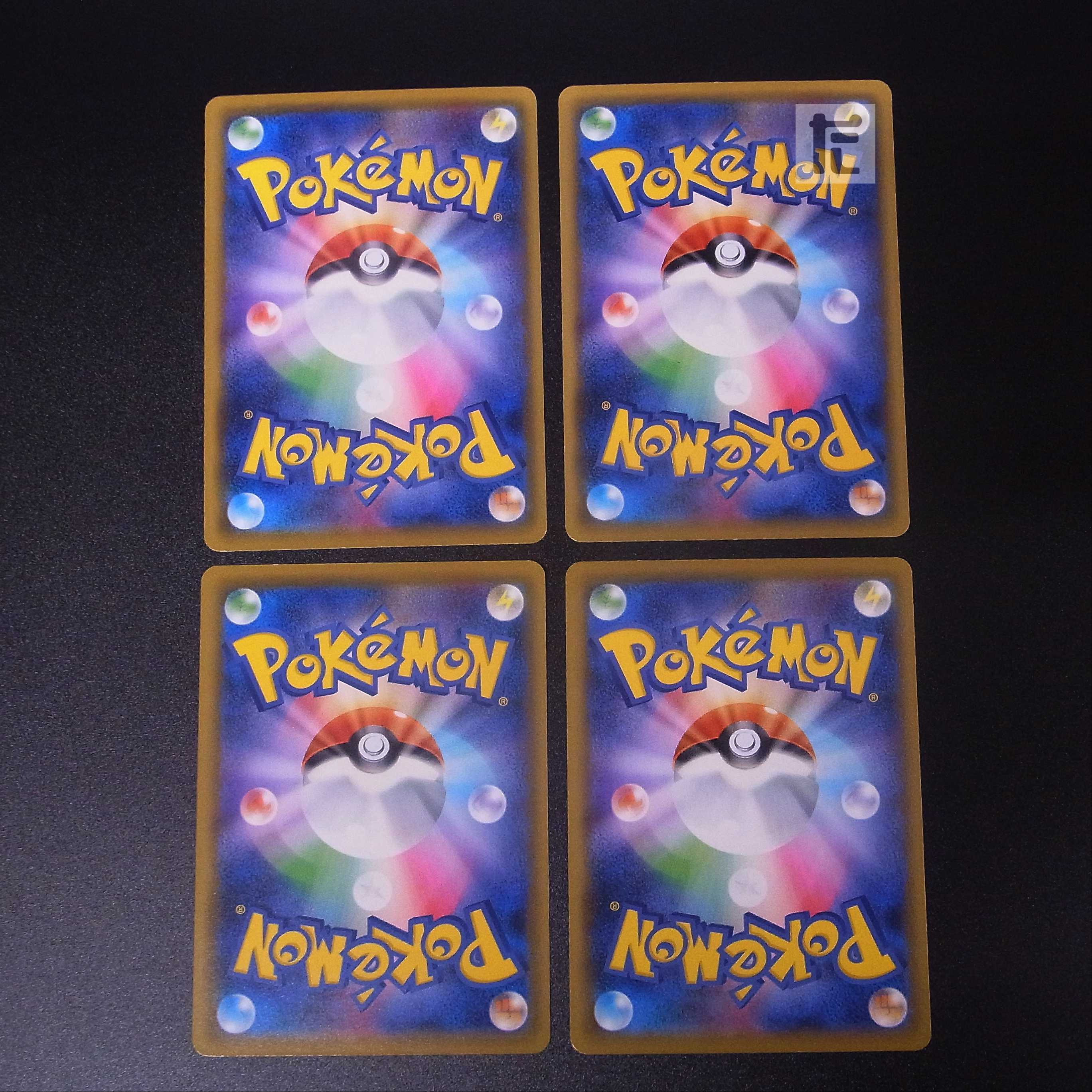 Smartphone Rotom [near] set of 4 / Management:MP1269