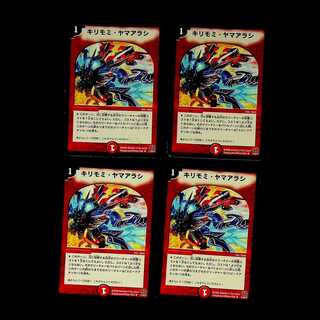 DM Kirimomi Porcupine (17/55/Y7), rare, set of 4 (2)