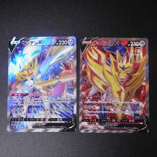 ZacianV/ZamazentaV [near] SR set of 2 / Management: MP1267