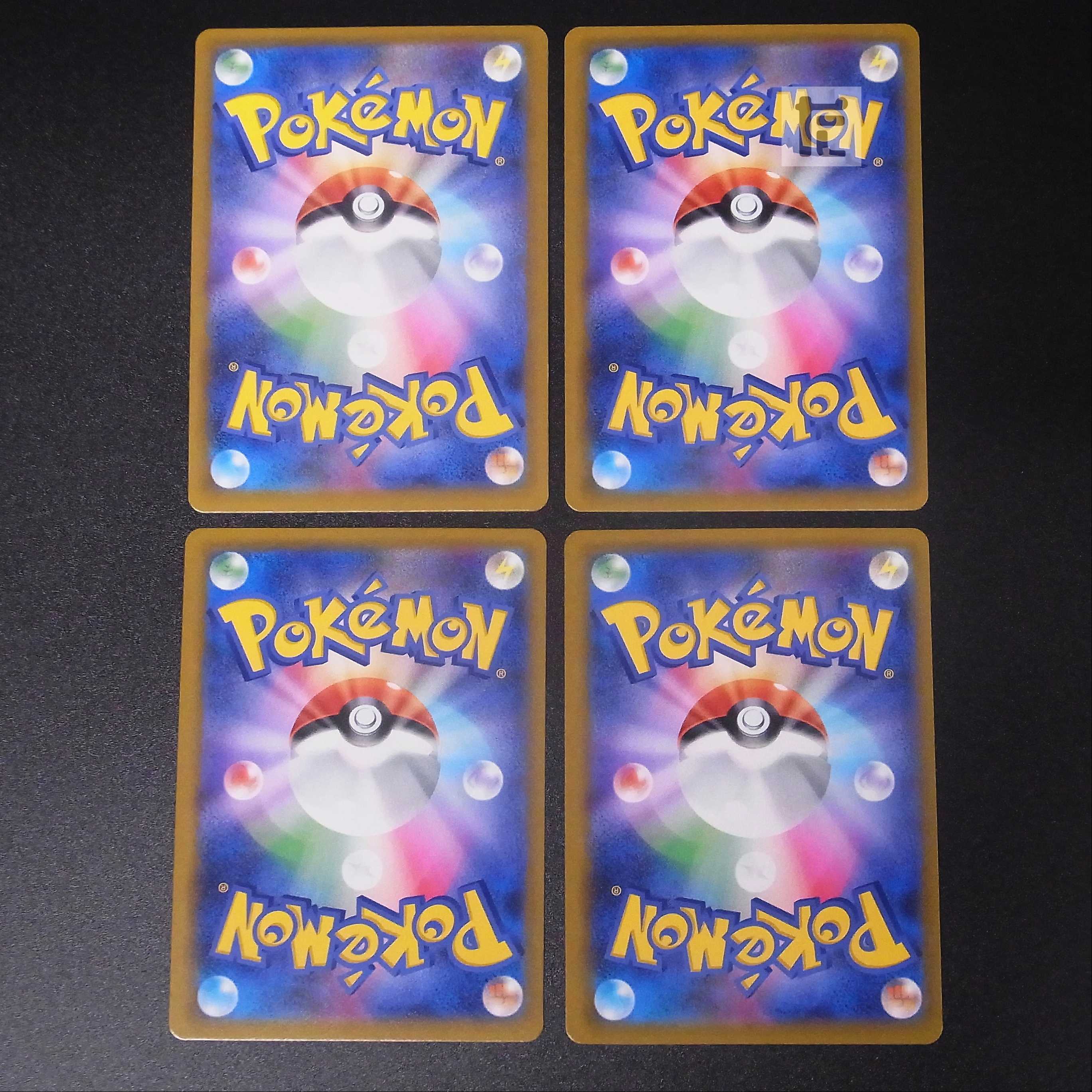 Ditto [near] 053/071 Suddenly Henge, set of 4 / Management: MP1266