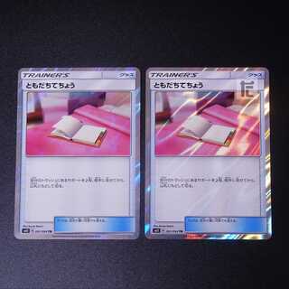 Pal Pad [near] TR 2-piece set / Management:MP1263