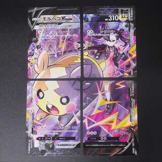 yoshihiko1218 *MorpekoV-UNION [near] 4 sheets and others / Management:MP1261