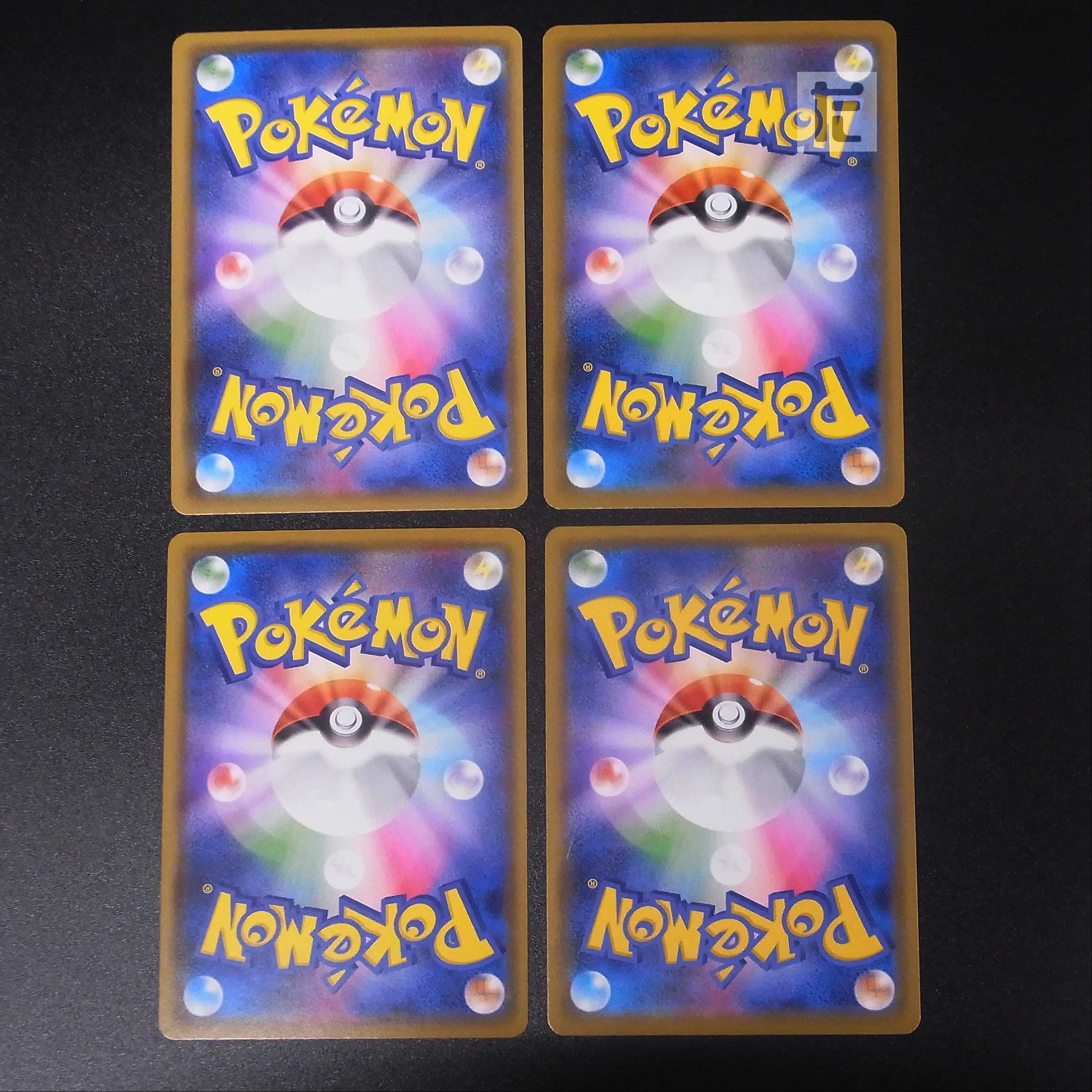 Eldegoss [near] SSR set of 4 / Management: MP1259