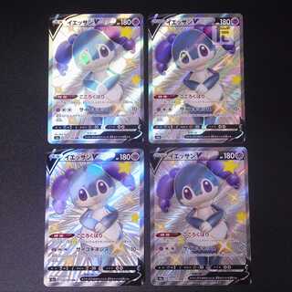 IndeedeeV [Nia] SSR set of 4 / Management: MP1257