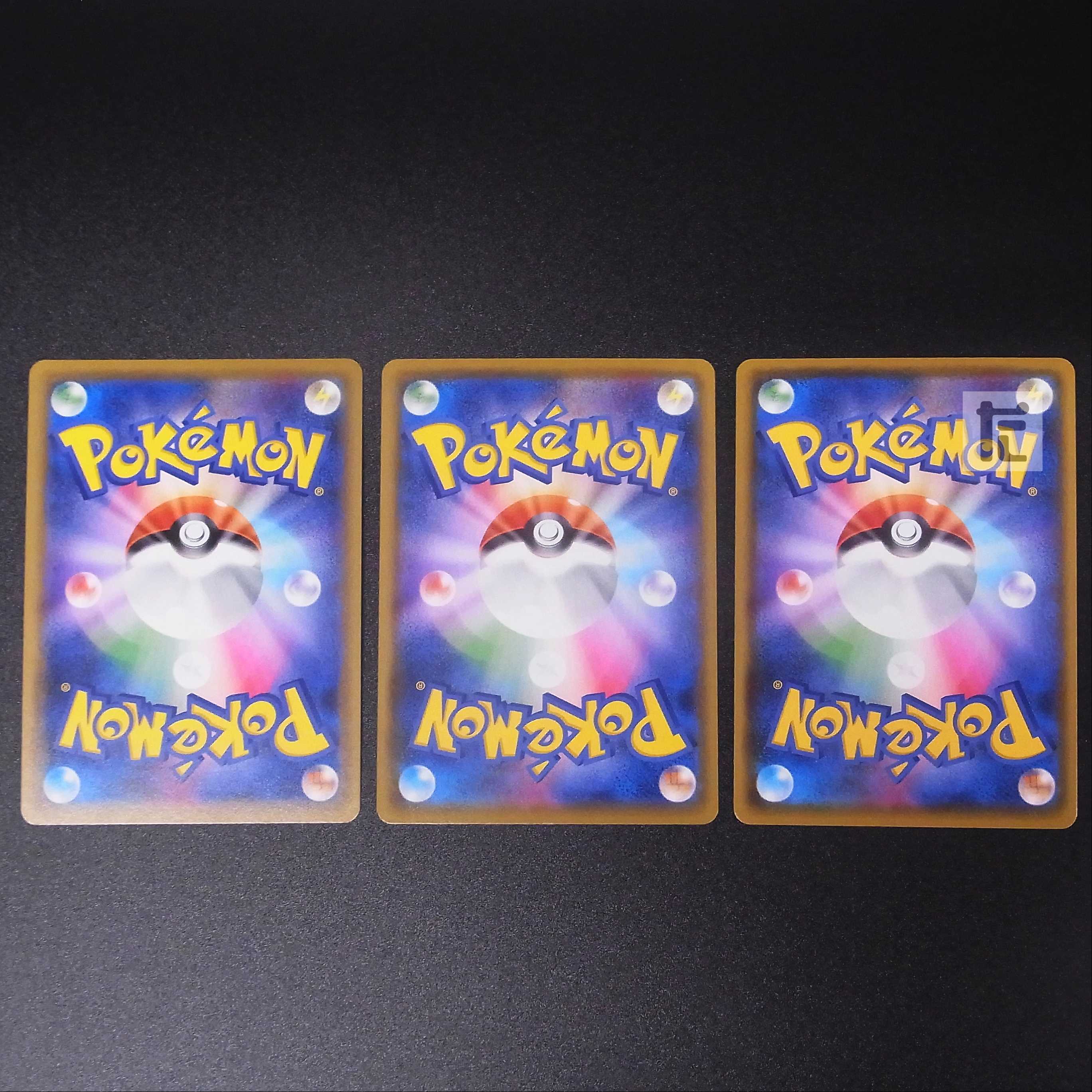 ラプラスV/ラプラスVMAX【ニア】HR/SSR 7枚セット/管理:MP1254 7枚