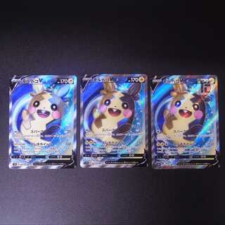 MorpekoV [near] SR set of 3 / Management: MP1251