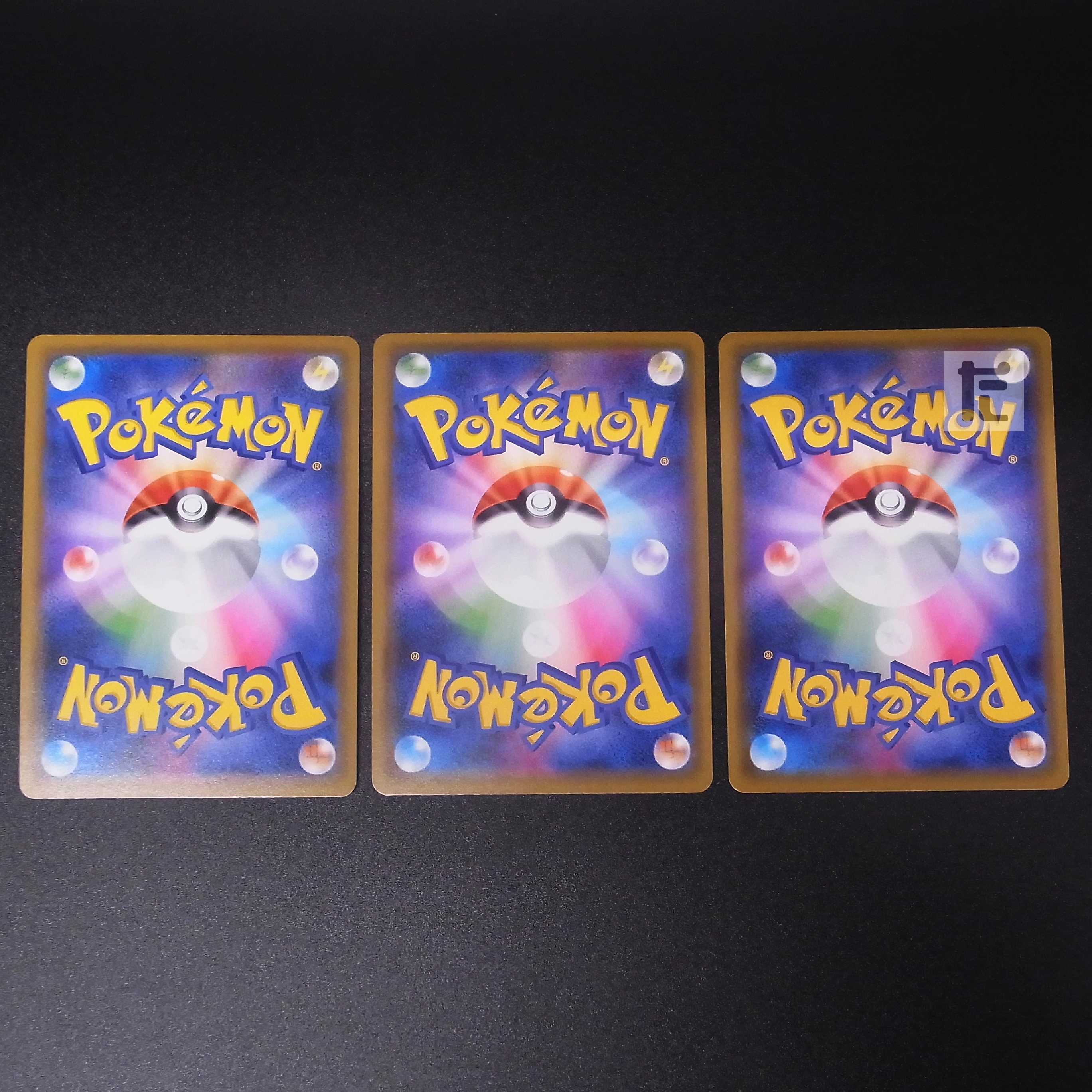 MorpekoV [near] SR set of 3 / Management: MP1251