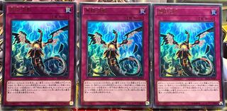 Yu-Gi-Oh! Infinite Impermanence Ultra Rare 3-Card Set