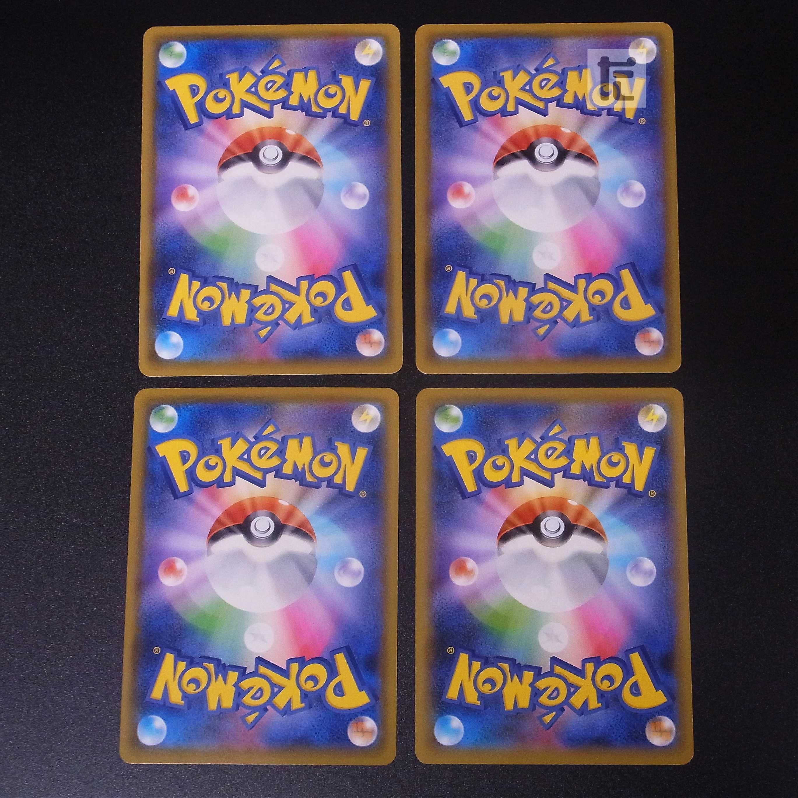 Toritsukai [near] SR set of 4 / Management: MP1242