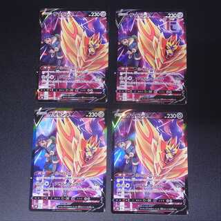 ZamazentaV [near] CSR, set of 4 / Management: MP1238