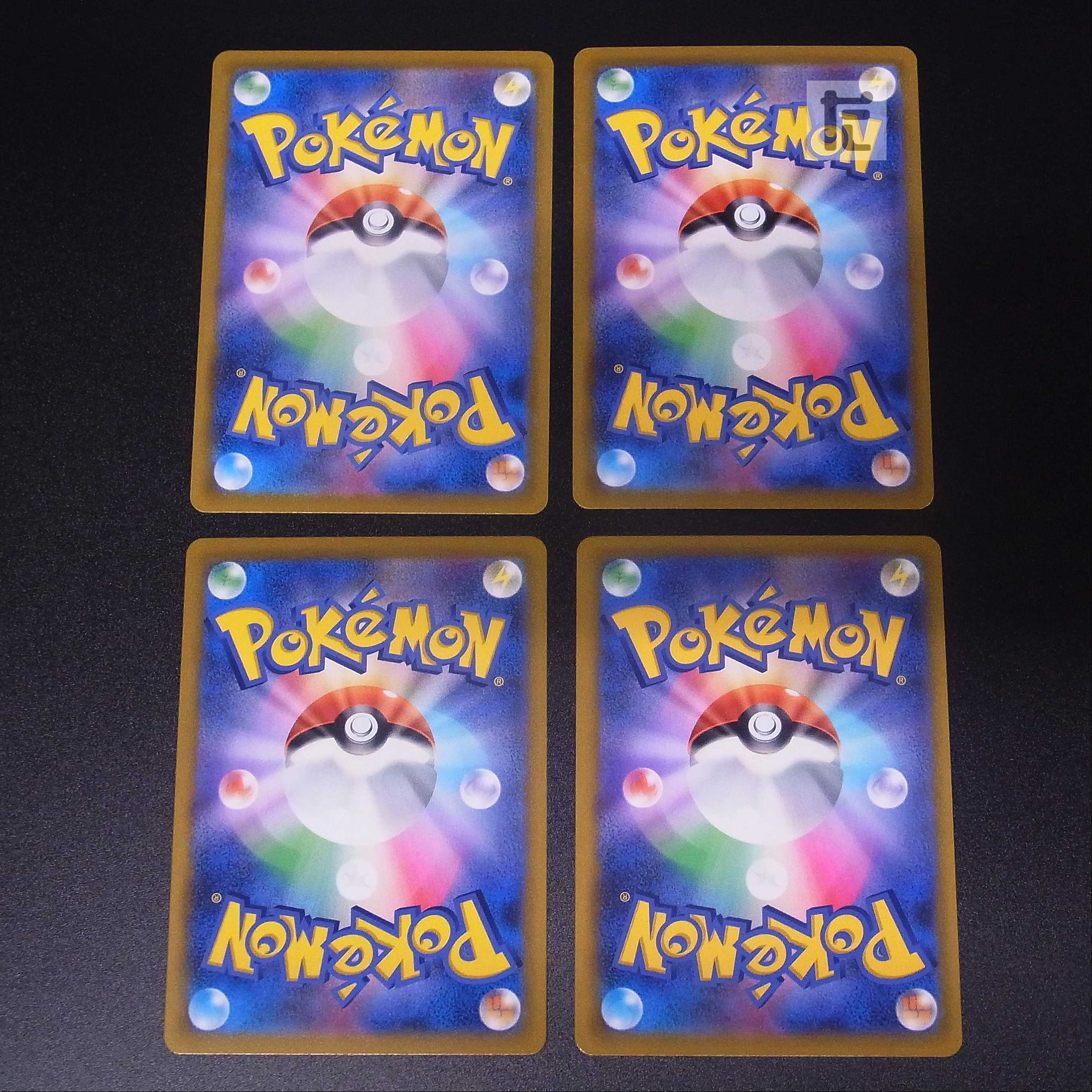 ZamazentaV [near] CSR, set of 4 / Management: MP1238