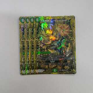 Ou Disaster Buto <Samma.Star>(20th SP Rare Spec.)