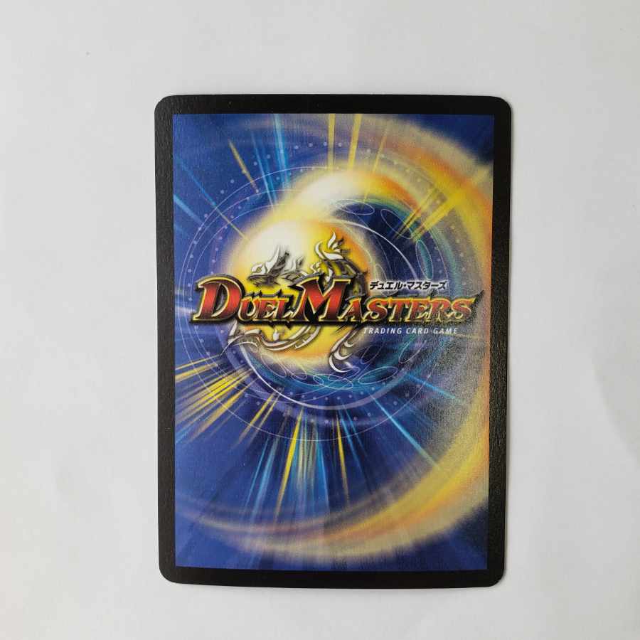 Bolmeteus Steel Dragon SR S8/S10 Initial