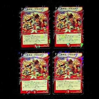 DM Kizuna Blaster Promo Set of 4 (1)