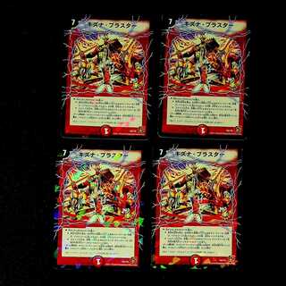 DM Kizuna Blaster Promo Set of 4 (2)