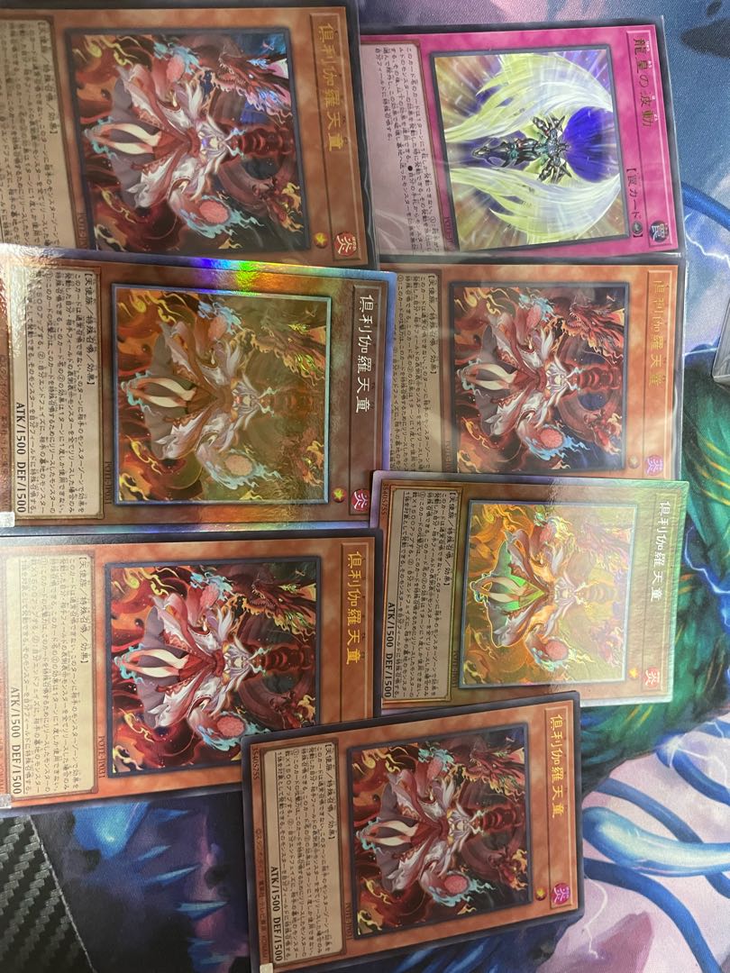 Yu-Gi-Oh! Collective sale