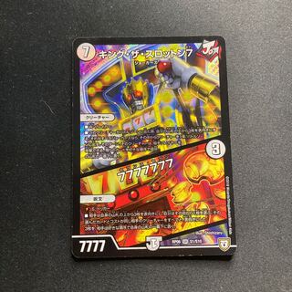 King the Slotton 7｜77777777 SR S1/S10