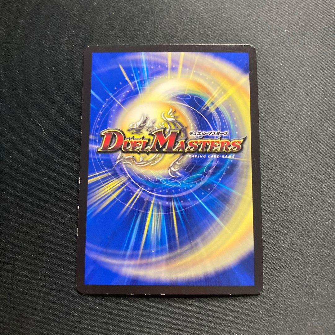 King the Slotton 7|77777777 SR S1/S10