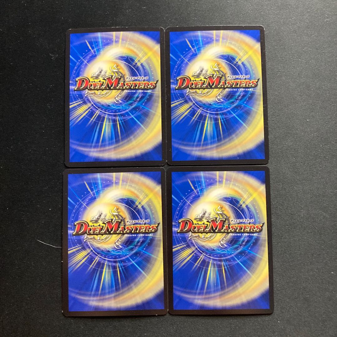 Lardo Waspida | H.D.2. VR 9/94