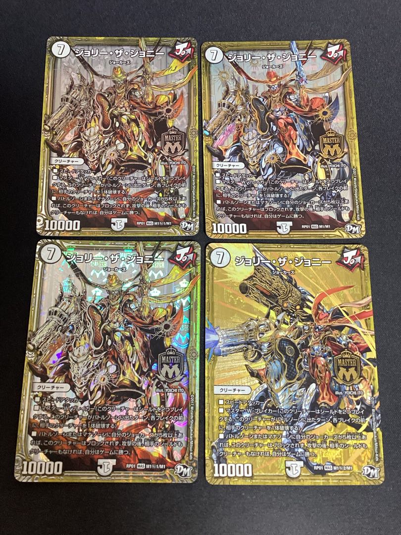 Jolly the Johnny MAS 1/3