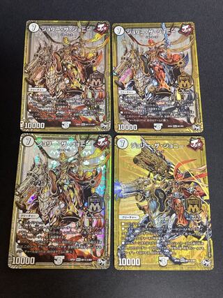 Jolly the Johnny MAS 1/3