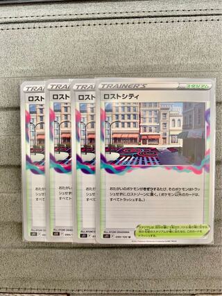 Disappear City U 099/100①