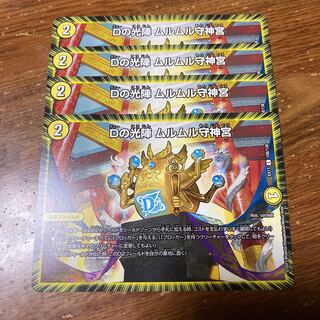 D's light formation Murumuru Shorin Jingu C 4 sheets